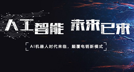 機器人發圈開發,找河南軟多.png 機器人發圈開發,找河南軟多.png