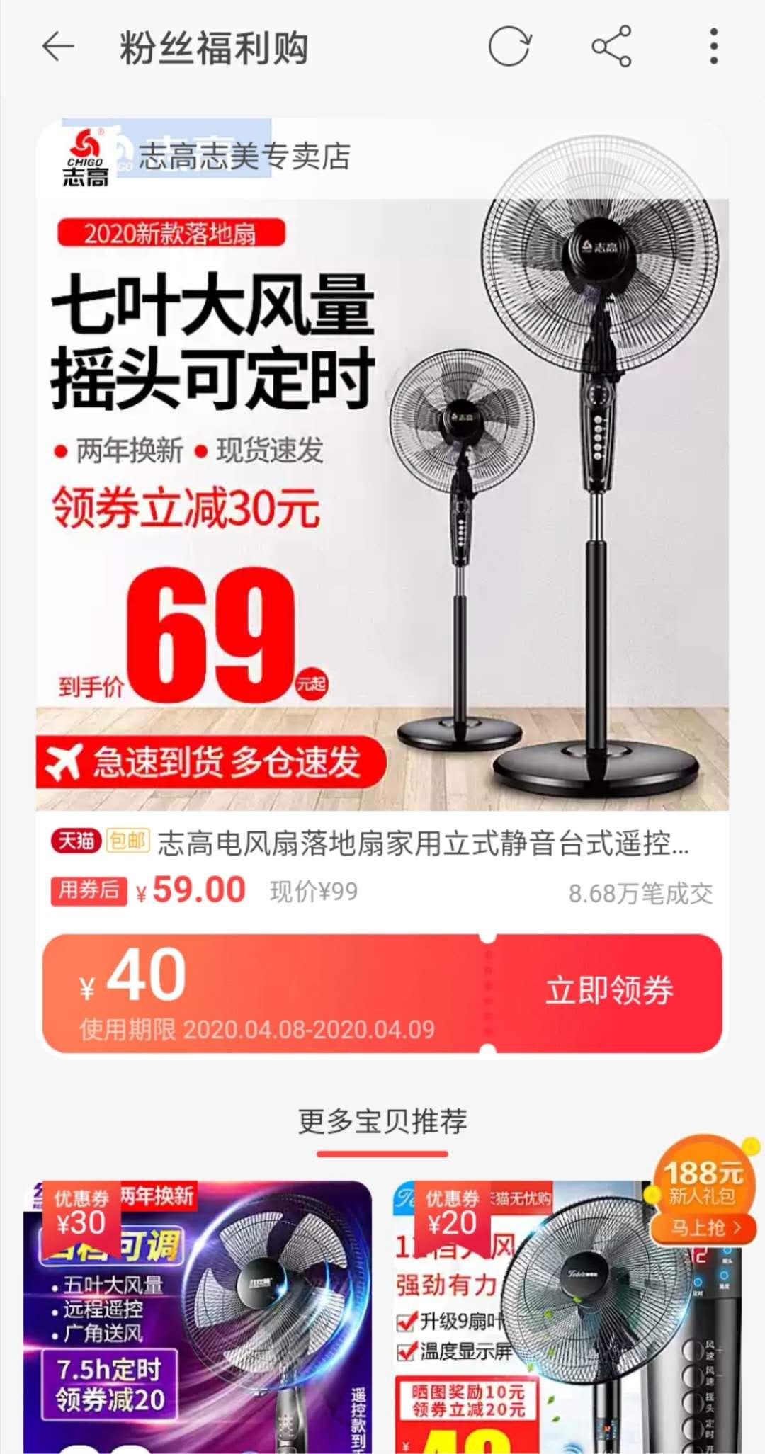 1586339795624672.jpg 微信圖片_20200408175619.jpg