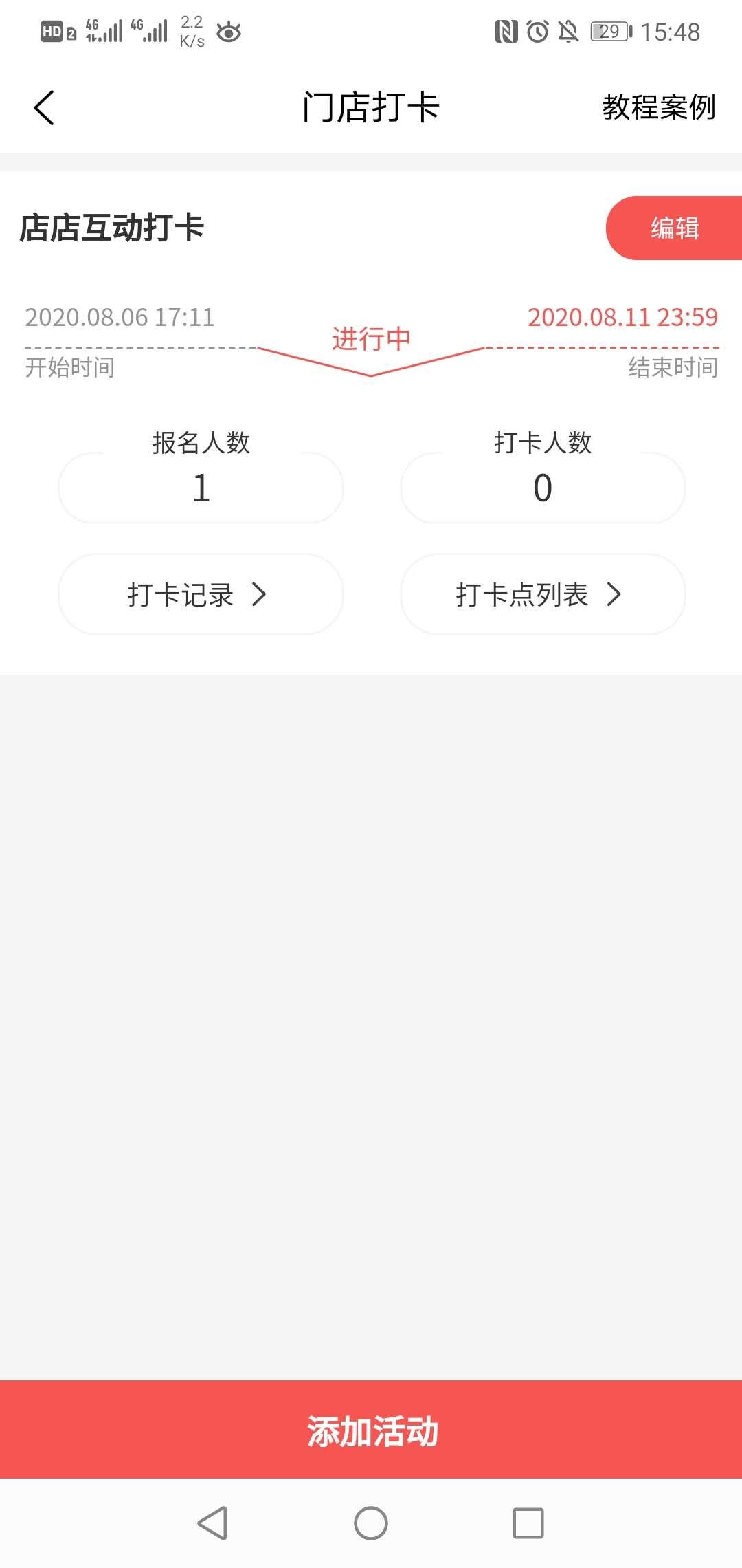 1596786593521914.jpg 微信圖片_20200807154935.jpg