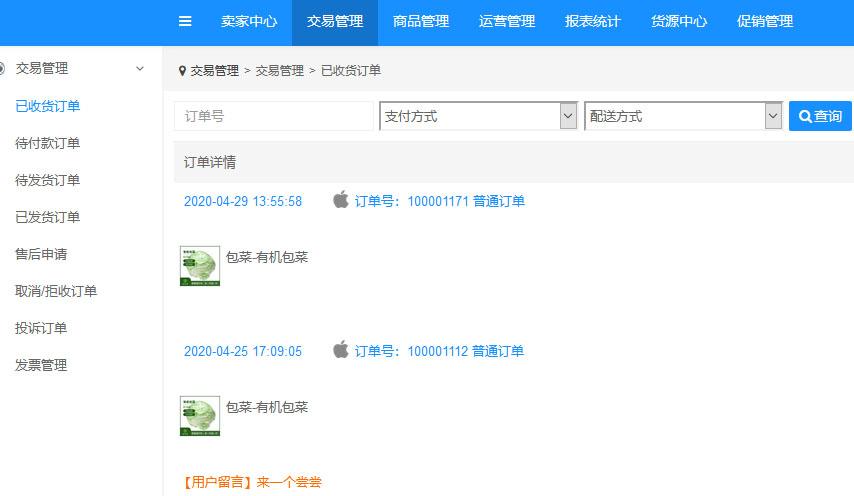 1602487475931603.jpg 微信截圖_20200604151917.jpg