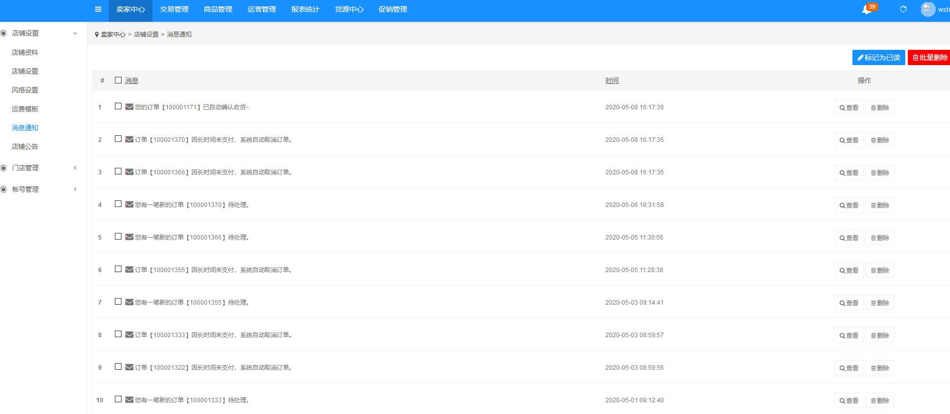 1602487489868664.jpg 微信截圖_20200603174042.jpg