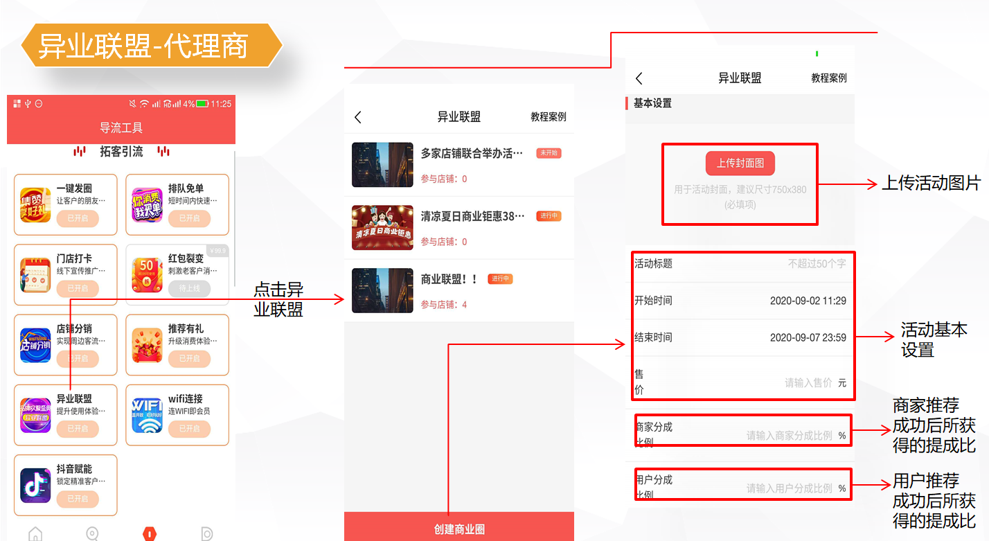 1602664202185673.png 微信截圖_20200909104413.png