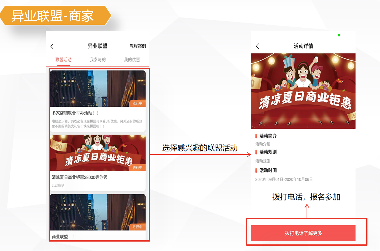 1602664273129108.png 微信截圖_20200909104402.png