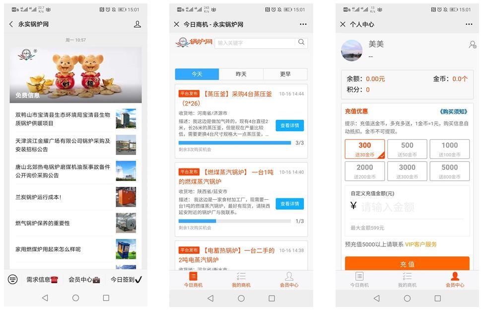 1602835876659720.jpg 微信截圖_20201016161041.jpg