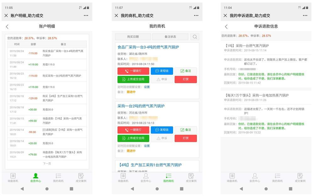 1602836225796646.jpg 微信截圖_20201016161644.jpg