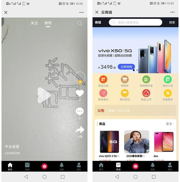 1602919697189990.jpg 微信截圖_20201017151922.jpg