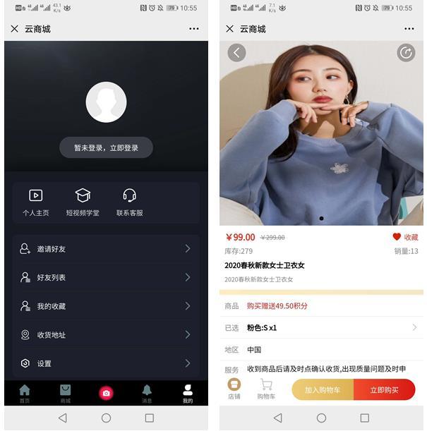 1602919713620520.jpg 微信截圖_20201017152145.jpg