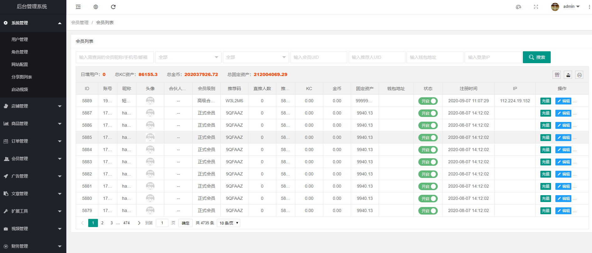 1602919753971312.png 微信截圖_20201017150307.png