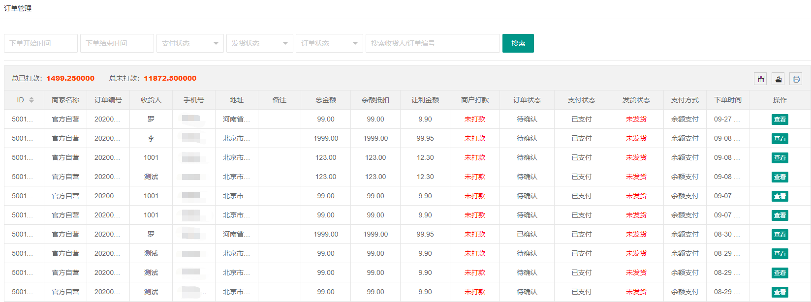 1602919830802904.png 微信截圖_20201017150653.png