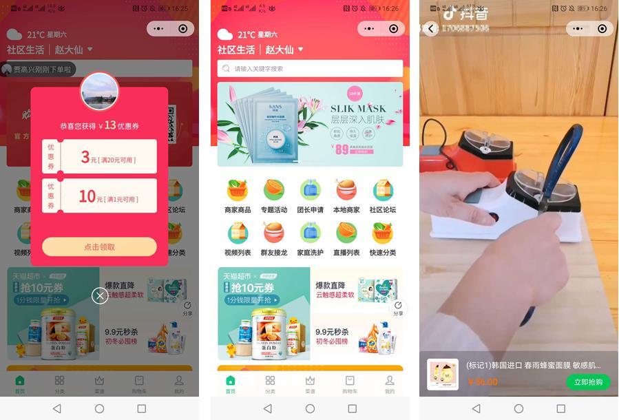 1603443828122944.jpg 微信截圖_20201017163736.jpg