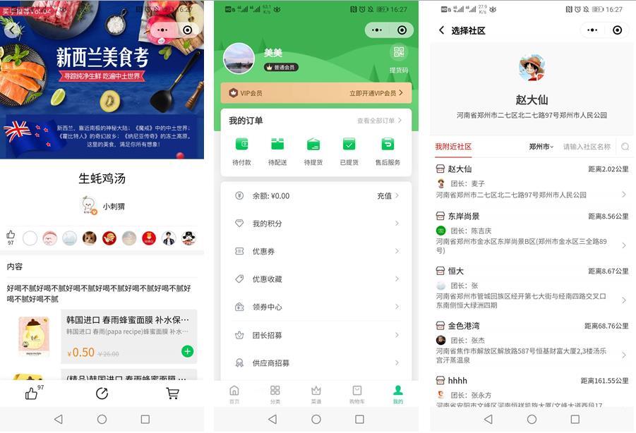 1603443899618532.jpg 微信截圖_20201017164057.jpg