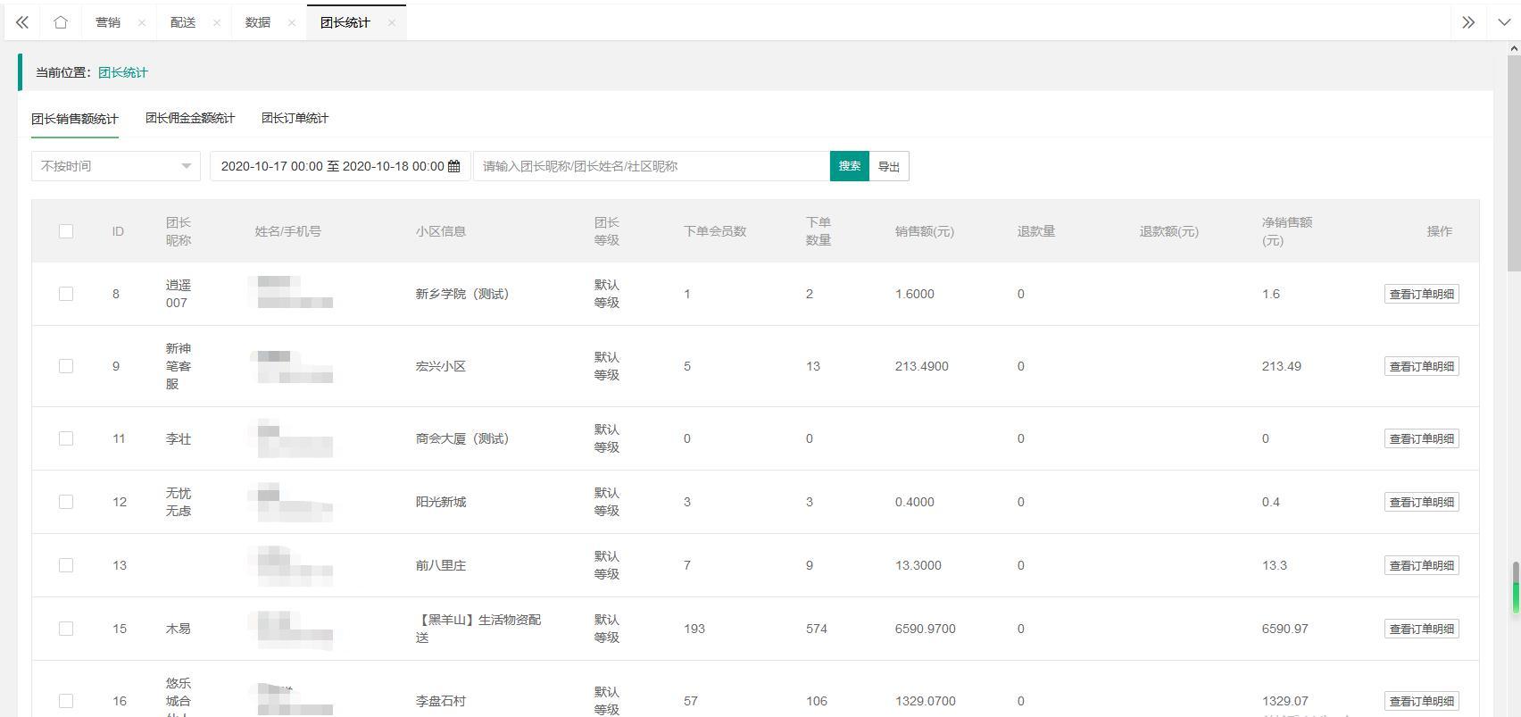 1603443942275394.jpg 微信截圖_20201017154843.jpg