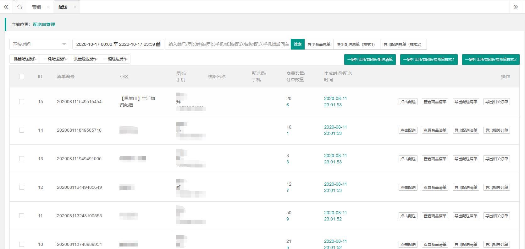 1603444020303638.jpg 微信截圖_20201017154744.jpg