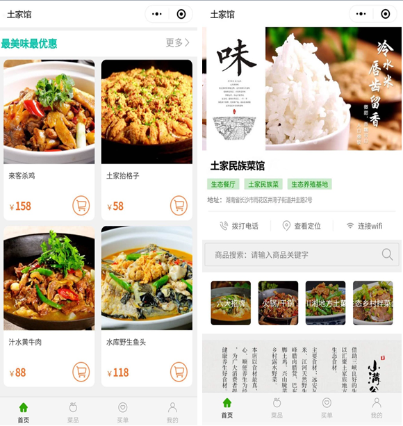 1603693726640063.png 微信截圖_20201026142457.png