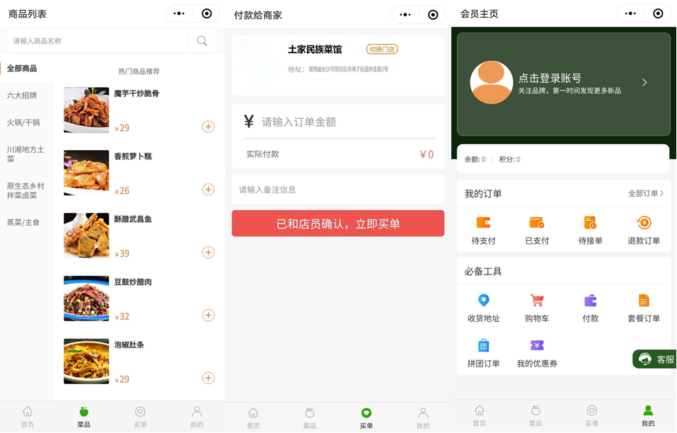 1603693740816491.png 微信截圖_20201026142704.png